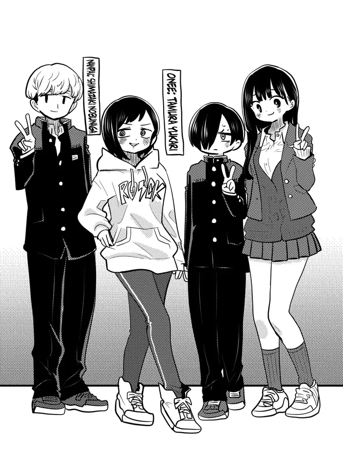 The Dangers in My Heart Chapter 114.1 image 1_optimized